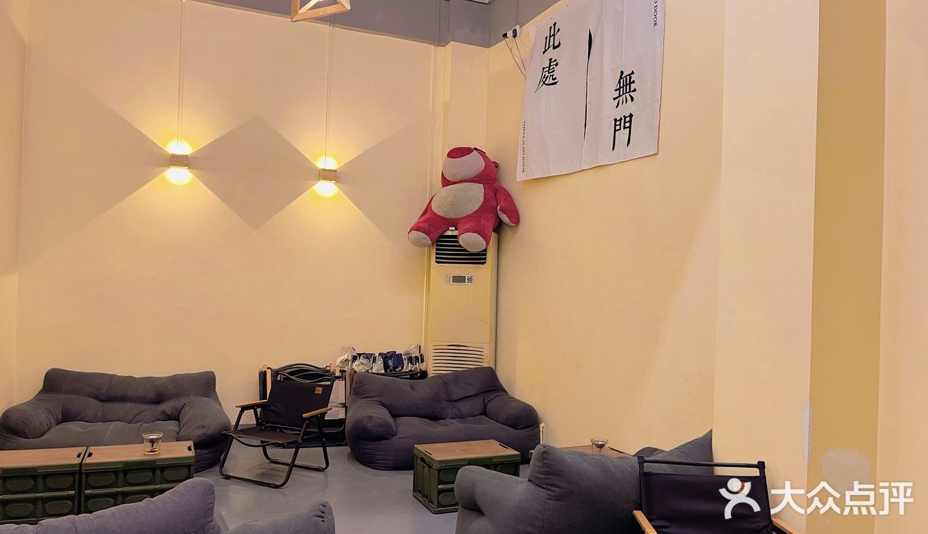 让我眼前一亮的18平方咖啡店