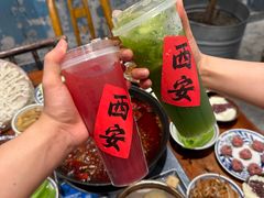-袁山山重庆火锅(丈八北路店)