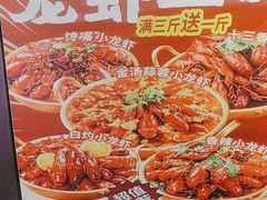 -海盗船. 龙虾烧烤. 酒馆