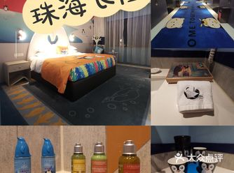 珠海长隆 我迟到了....