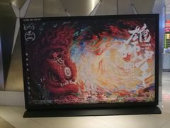 -浙影时代影城·宁波东门银泰店(原宁波时代电影大世界)