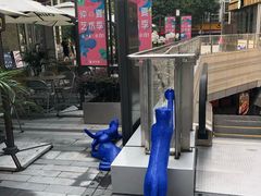 -中海环宇荟
