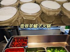 -浩爷羊蝎子火锅(望京店)