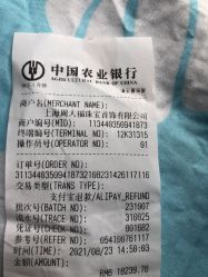 -周大福CHOW TAI FOOK(宝山苏宁易购店)