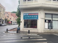 -厦门第七菜市场