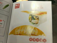 菜单-阿庄新豫菜(通泰路店)