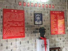 -红色娘子军纪念园