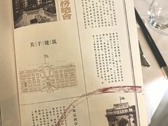 -宝丽轩中餐厅BAOLIXUAN