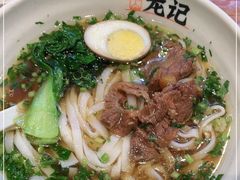 -湘人龙记老长沙米粉(华普国际大厦店)