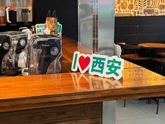 -星巴克(西安机场1店T3到达店)