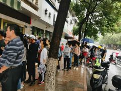 -芳婆糕团店(王府大街店)