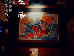 -醉虎传(南锣鼓巷店)