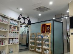 -贝来恩24H动物医院·转诊中心(稻香路店)
