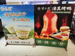 -紫光园(劲松店)