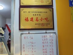 -铭聚章鱼土笋冻(松柏店)