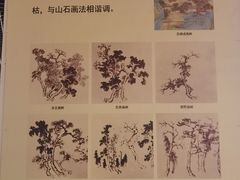 -旅顺博物馆
