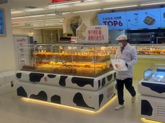 -红星前进面包牛奶公司(君太店)