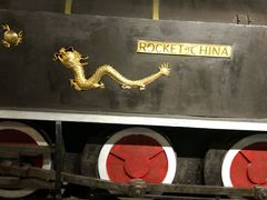 -中国铁道博物馆(正阳门馆)