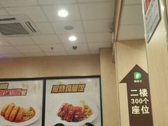 -德克士(北京站店)