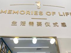 -海马体照相馆(万菱汇店)