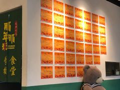 -那年那班火锅店