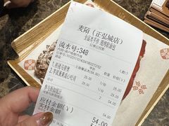 -麦陌(正弘城店)