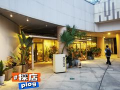 -ROIIN用心(杭州首店)
