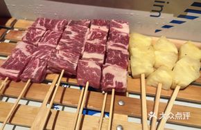 3A Beef Short Rib