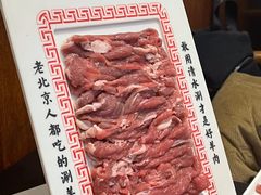 -北门涮肉·铜锅涮肉(南锣鼓巷店)