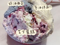 -Dal Cuore 达可芮冰淇淋(陕西北路店)
