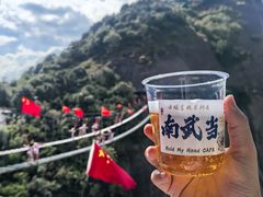 -南武当山景区