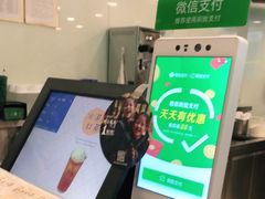 -1点点(银座和谐广场店)