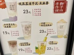 -君之狮子山·轻糖烘焙(松江印象城店)