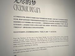 -艺仓美术馆