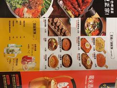 -冰川冷面·延边菜·炭烤串(观前店)