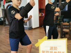-温鉴良实用咏春拳