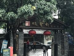 门面-顺丰轩园林酒家(天河店)