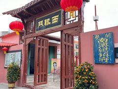 -闽粤南澳总镇府
