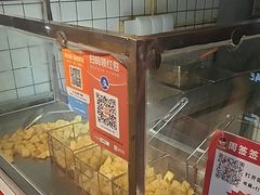 -周签签锅巴土豆(建设路总店)