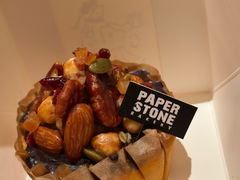 -PAPER STONE BAKERY(天环店)