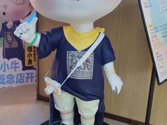 -小鱼小牛(世欧广场店)