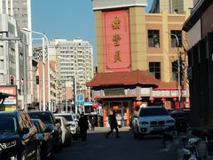 -鼎丰真(四马路店)