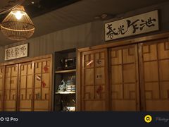 -蜗牛的家小酒馆(安贞店)