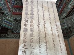 -清东陵