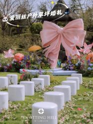 -诺丁山婚礼企划