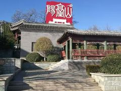 -阳台山自然风景区