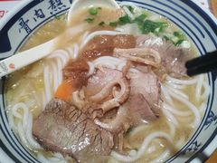-鑫花溪牛肉米粉(印象水街都心荟店)