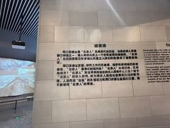 -北京周口店北京人遗址博物馆
