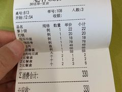 -老朴饭店(邮政街总店)