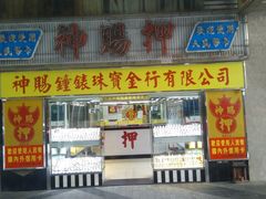 -金莲花广场
